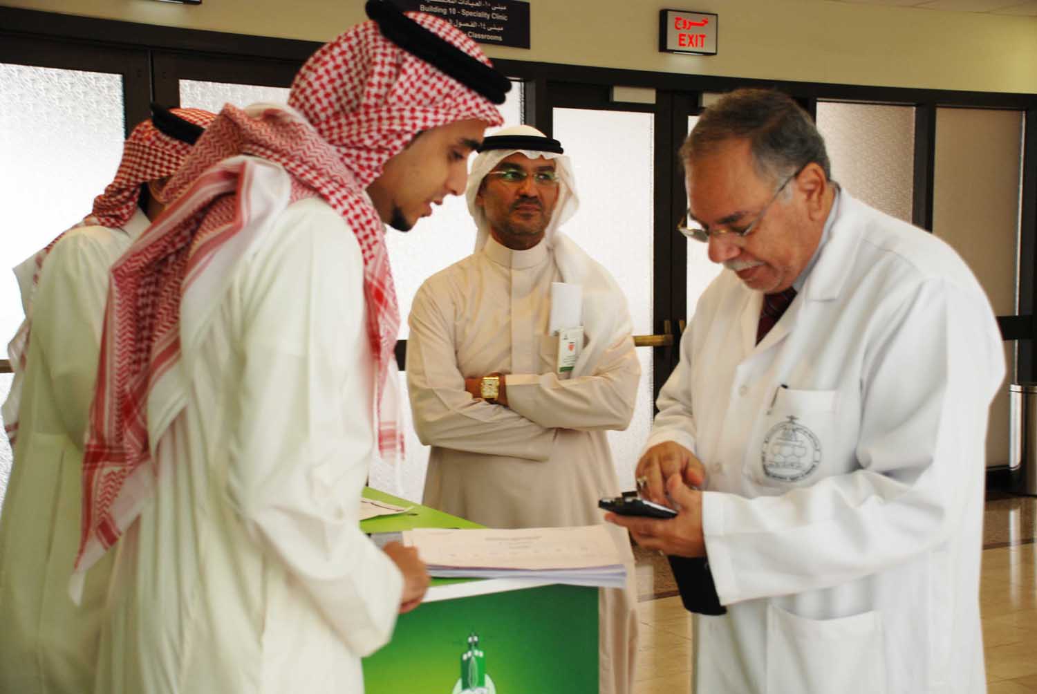 الحملة التوعوية لتقنية المعلومات